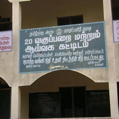Pugazhendhi Pulaval Govt Higher Secondary School